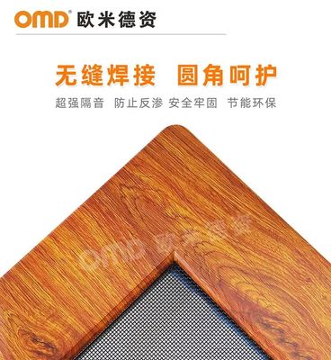 歐米德資門窗品牌定位與金屬及金屬礦批發業務解析